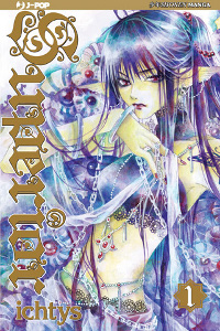 SUPERIOR vol. 1 cover SUPERIOR vol. 1 cover