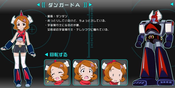 Toei Robot Girls - Danguard A Toei Robot Girls - Danguard A