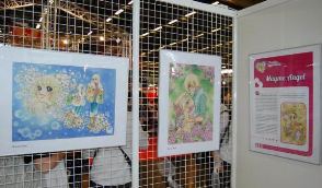 Igarashi - Japan Expo gallery 2 (small)