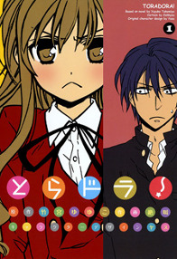 Toradora vol. 1 cover Toradora vol. 1 cover