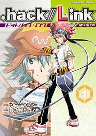 Hack Link vol. 1 cover Hack Link vol. 1 cover