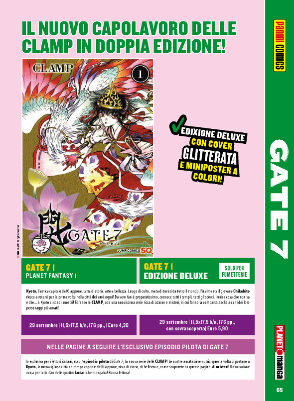 Anteprima 239 - Gate 7