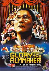 Glory_to_the_Filmmaker_fuori_orario