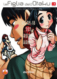 La figlia dell'otaku vol. 1 cover La figlia dell'otaku vol. 1 cover