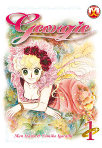 Georgie vol. 1 cover Georgie vol. 1 cover