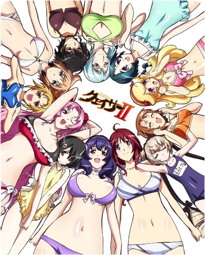 Seikon no Qwaser II vol.1 (japanese BD cover)