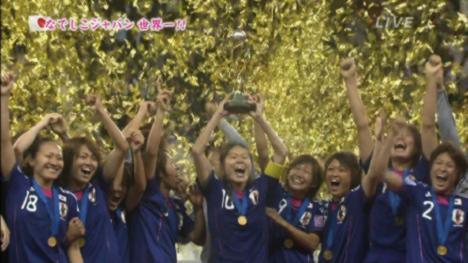 Giappone campione del mondo!