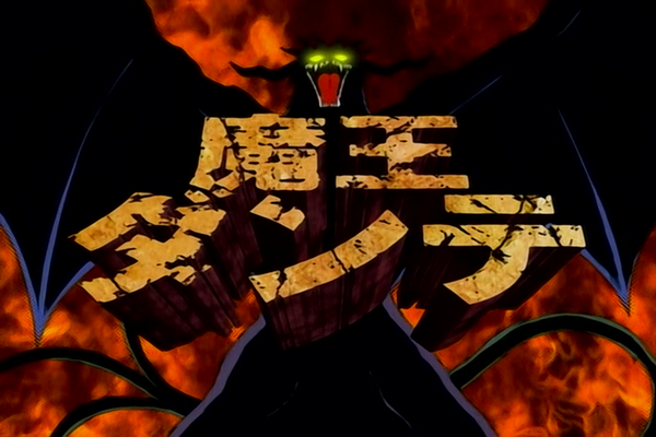 Mao Dante Mao Dante