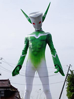 Negiman