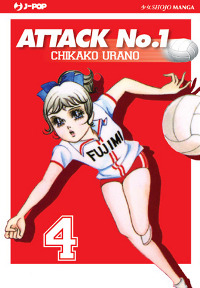 ATTACK NO.1 vol. 4 cover