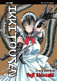 IKKITOUSEN FULL COLOR SPECIAL cover