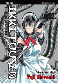 IKKITOUSEN FULL COLOR SPECIAL  VARIANT cover