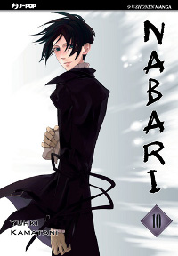 NABARI vol. 10 cover