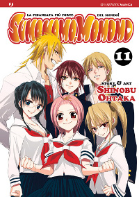 SUMOMOMO, MOMOMO vol. 11 cover