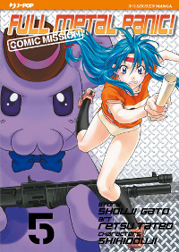 FULL METAL PANIC! COMIC MISSION vol. 5 cover