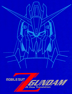 Z Gundam Movie Cover Z Gundam Movie Cover