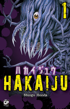 Hakaiju vol. 1 cover