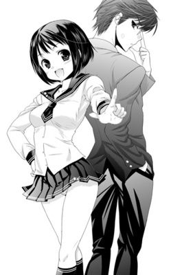 Oku-Sama
