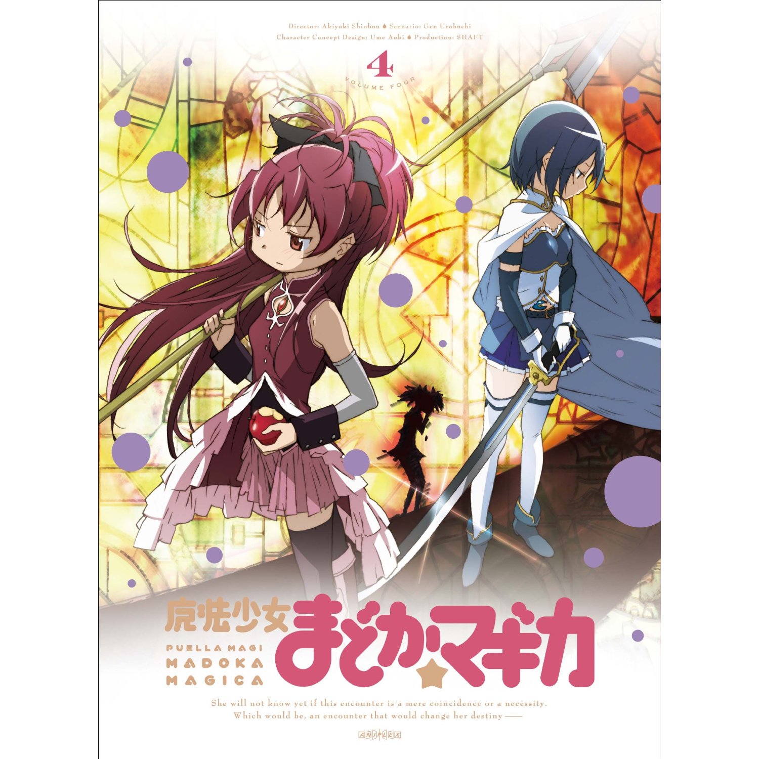 Mahou Shoujo Madoka Magica (cover BD giapponese) Vol.4