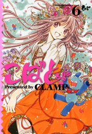 Kobato - volume 6 Kobato - volume 6