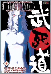 Bushido vol. 4 cover