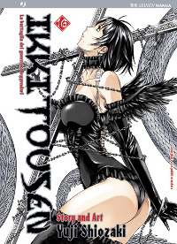 IKKITOUSEN vol. 16 IKKITOUSEN vol. 16