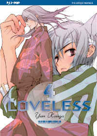 LOVELESS vol. 4 cover LOVELESS vol. 4 cover
