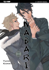 NABARI vol. 11 cover NABARI vol. 11 cover