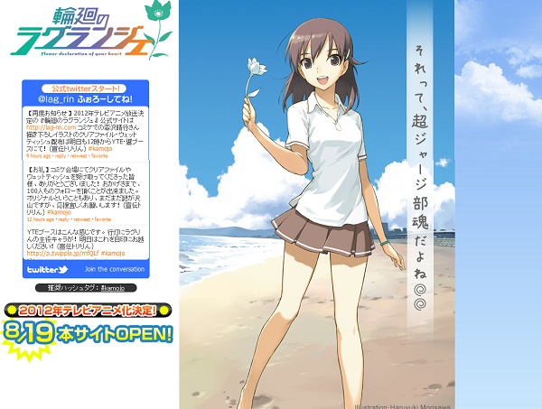 Rinne Rinne