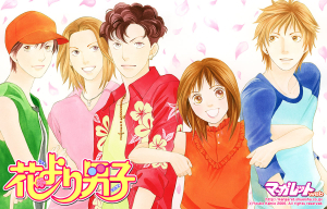 Hana Yori Dango mini Hana Yori Dango mini