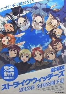 Strike Witches movie poster Strike Witches movie poster
