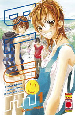 Blue vol. 1 cover
