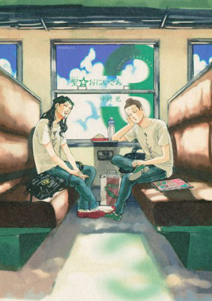 Saint Oniisan vol. 3 cover Saint Oniisan vol. 3 cover
