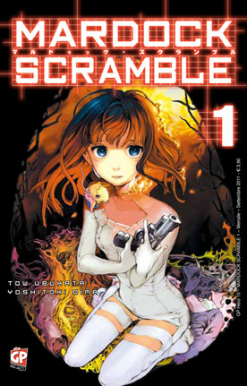 Mardock Scramble vol. 1 cover
