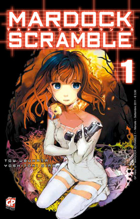 Mardock Scramble vol. 1 cover Mardock Scramble vol. 1 cover