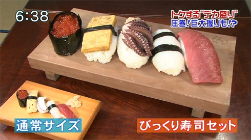 sushi gigante sushi gigante