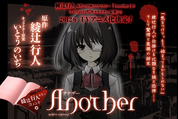 Another - taeser homepage Another - taeser homepage