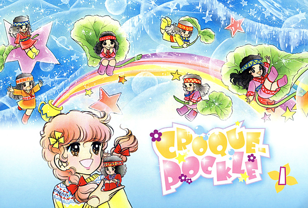 Koronde Pokkle 1