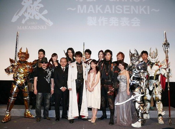 Garo Makaisenki Garo Makaisenki