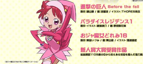 Doremi high school 1 Doremi high school 1