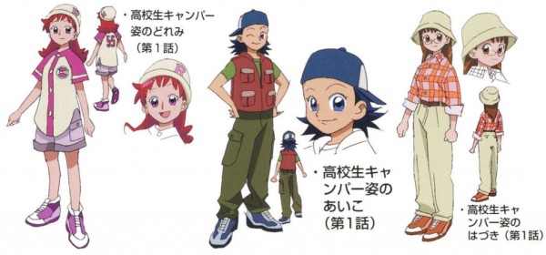 Doremi high school 2 Doremi high school 2