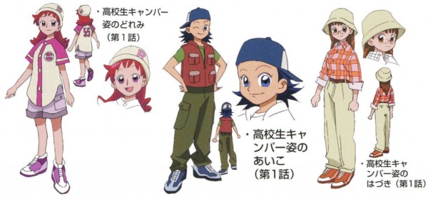 Doremi high school 2