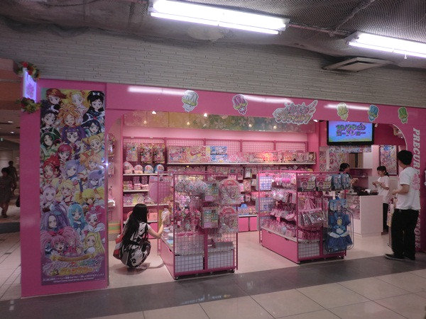 Pretty Cure Store - 02 (L'esterno)