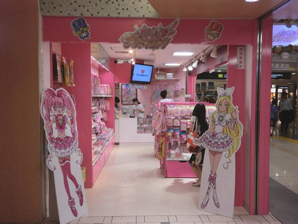 Pretty Cure Store - 01 (L'ingresso)