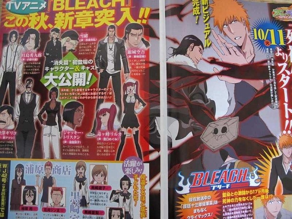 Bleach - Shinigami Daiko Shôshitsu-hen Bleach - Shinigami Daiko Shôshitsu-hen