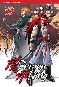 DEMON KING vol. 32 cover