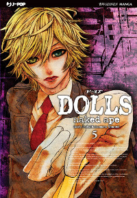 DOLLS vol. 5 cover DOLLS vol. 5 cover