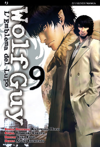 WOLF GUY vol. 9 cover WOLF GUY vol. 9 cover