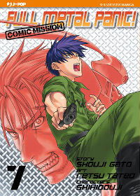 FULL METAL PANIC! COMIC MISSION vol. 7 cover FULL METAL PANIC! COMIC MISSION vol. 7 cover