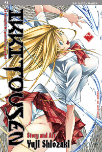 IKKITOUSEN vol. 17 cover